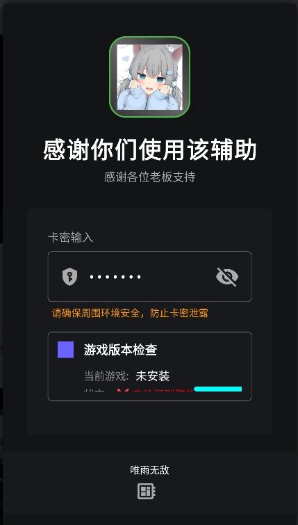 Ψ�곬��Ȼ20.0��Ĭ�汾