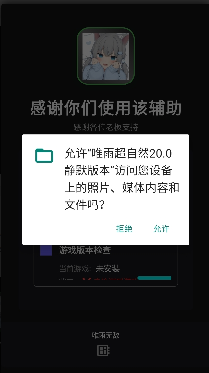 Ψ�곬��Ȼ20.0��Ĭ�汾