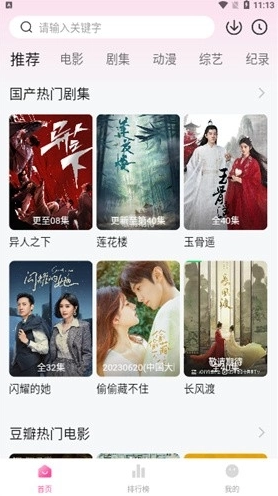 С����ӰԺ������ذ�װ�ֻ���