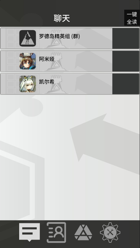 罗德岛通讯端app下载 罗德岛通讯端app下载