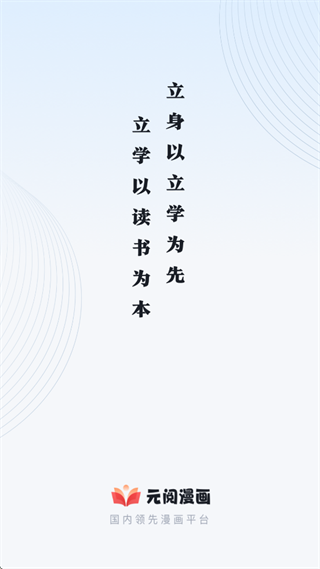 Ԫ������app