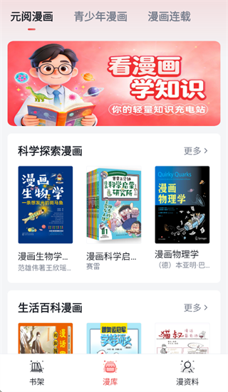 Ԫ������app