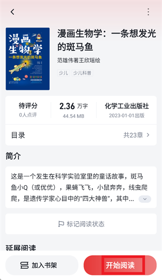 Ԫ������app