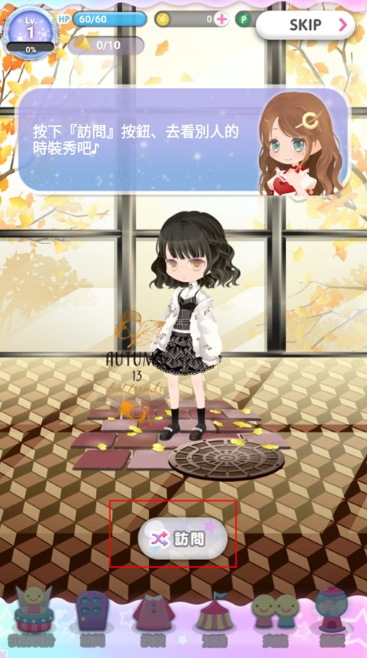 ����Ů��ʱ�������°�(CocoPPaPlay)