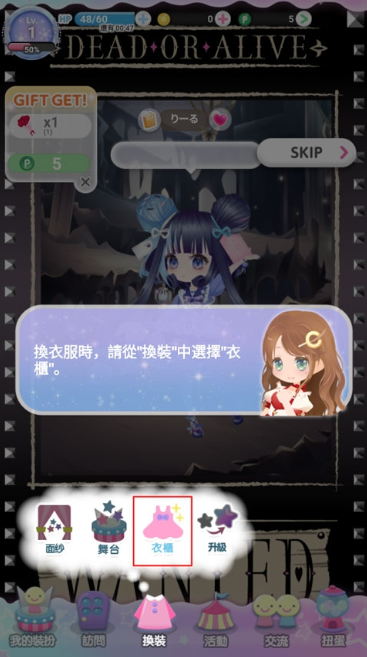 ����Ů��ʱ�������°�(CocoPPaPlay)