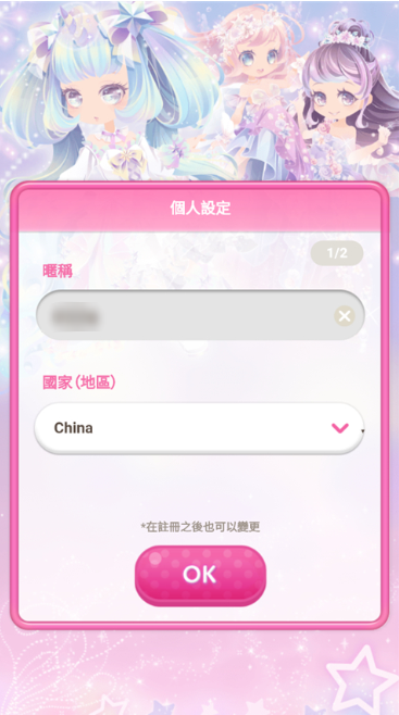 ����Ů��ʱ�������°�(CocoPPaPlay)