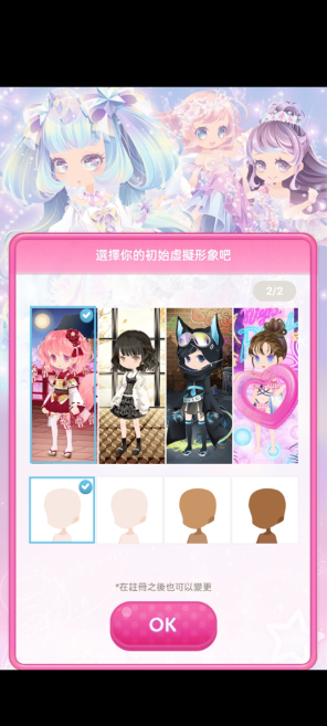����Ů��ʱ�������°�(CocoPPaPlay)