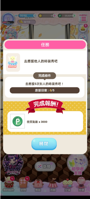 ����Ů��ʱ�������°�(CocoPPaPlay)