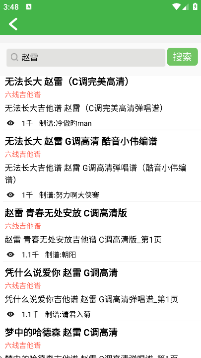 ��Ѽ�����app�ٷ���