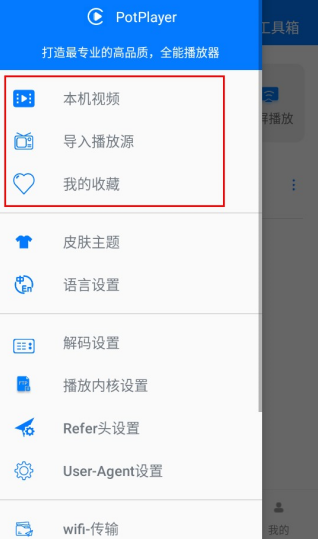 player��������������(potplayer)