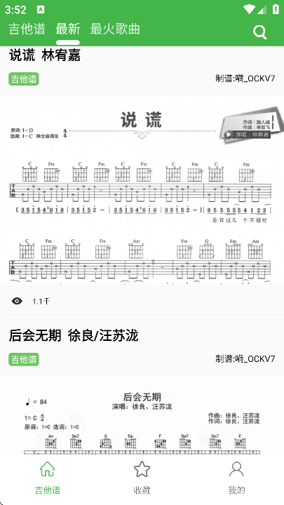 ��Ѽ�����app�ٷ���