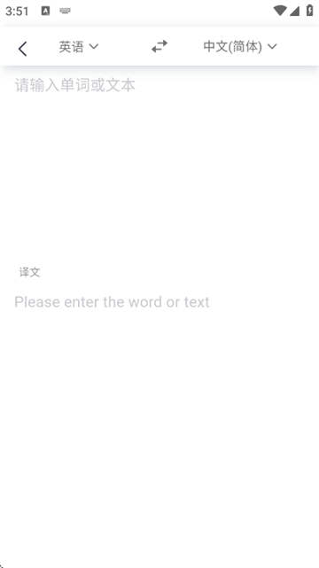 Ӣ�﷭������app