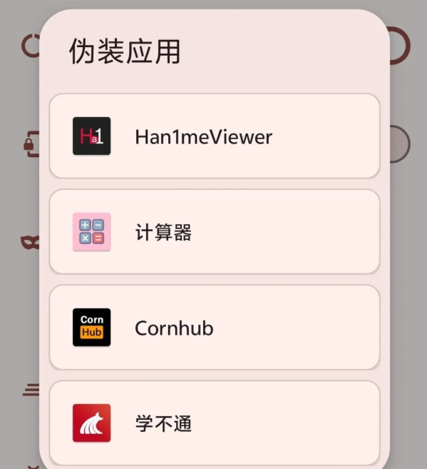 han1meviewer��׿������