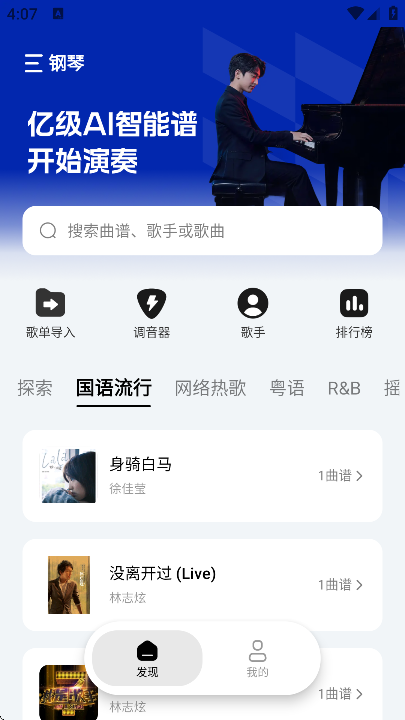 Pulu�����ֻ���