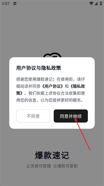 �����ټ�app