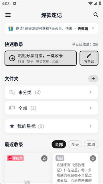 �����ټ�app