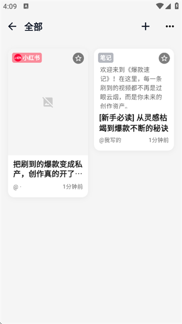 �����ټ�app