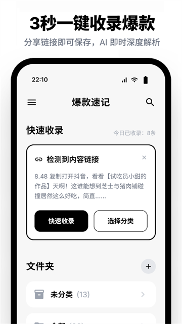 �����ټ�app