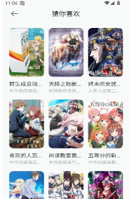 ����̨����app�ٷ��������°汾