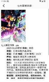 ����̨����app�ٷ��������°汾