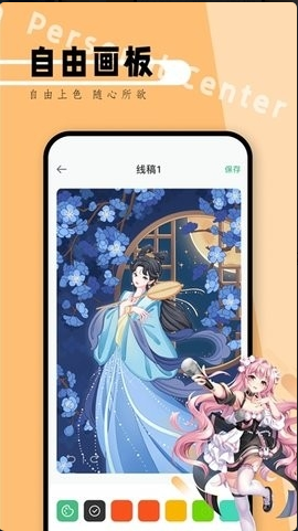 ����̨����app�ٷ��������°汾