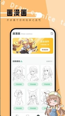 ����̨����app�ٷ��������°汾