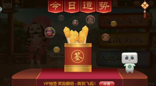 �����齫2021�ٷ��汾����