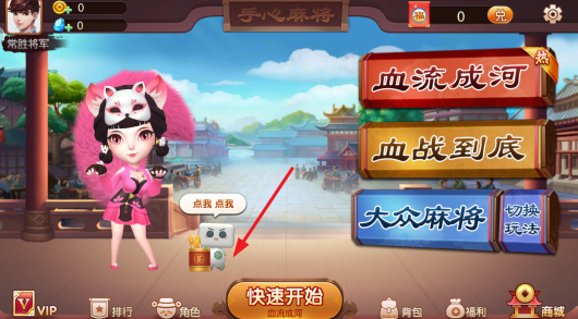 �����齫2021�ٷ��汾����