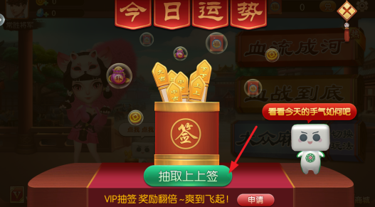 �����齫2021�ٷ��汾����