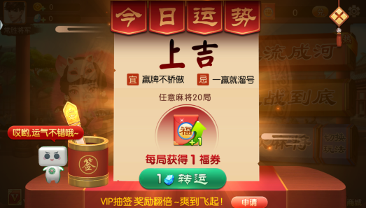 �����齫2021�ٷ��汾����