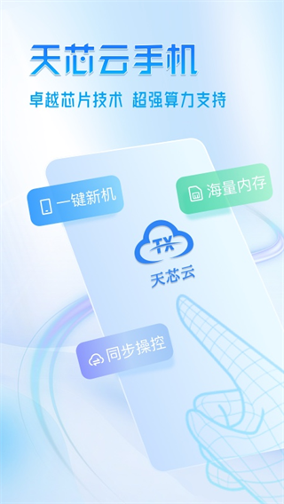 ��о���ֻ��ٷ�app