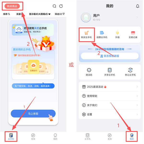 ��о���ֻ��ٷ�app