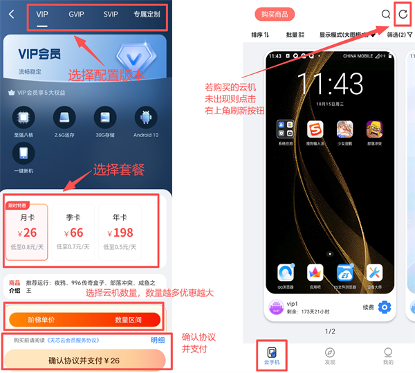 ��о���ֻ��ٷ�app