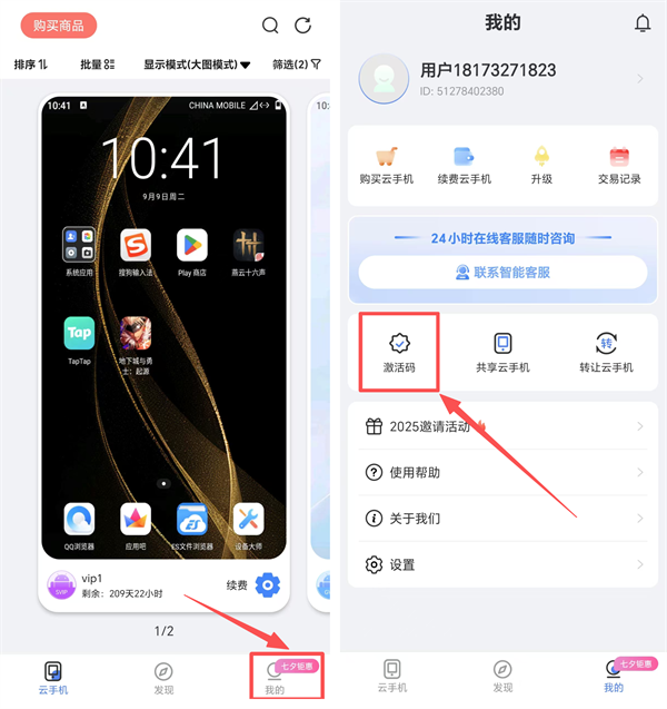 ��о���ֻ��ٷ�app