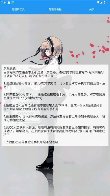 �������ֹ���app����