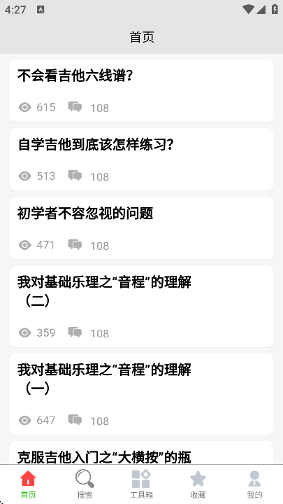 �ǻ�����app��׿��