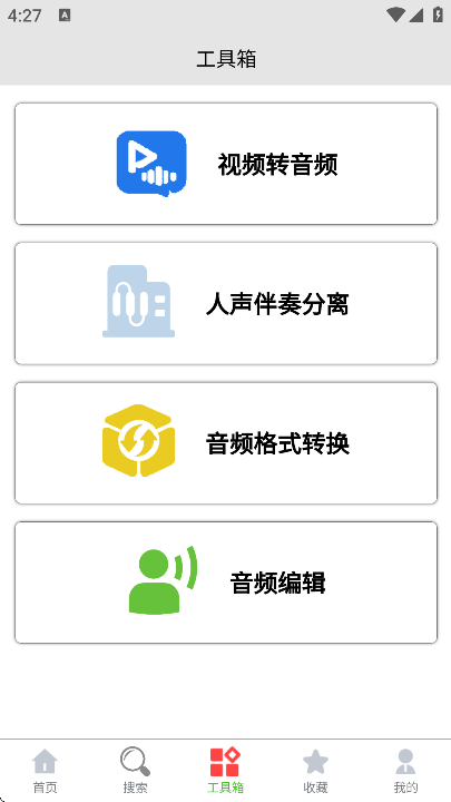 �ǻ�����app��׿��