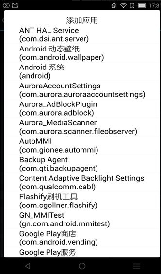 rootcloak����root��׿��