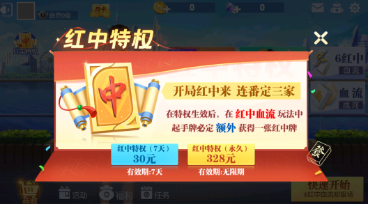 �Ĵ��齫��Ѱ�ٷ�����