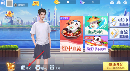 �Ĵ��齫��Ѱ�ٷ�����