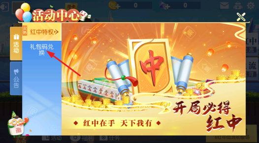 �Ĵ��齫��Ѱ�ٷ�����