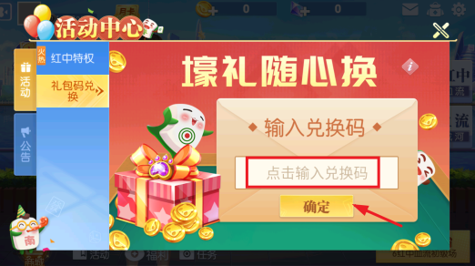 �Ĵ��齫��Ѱ�ٷ�����