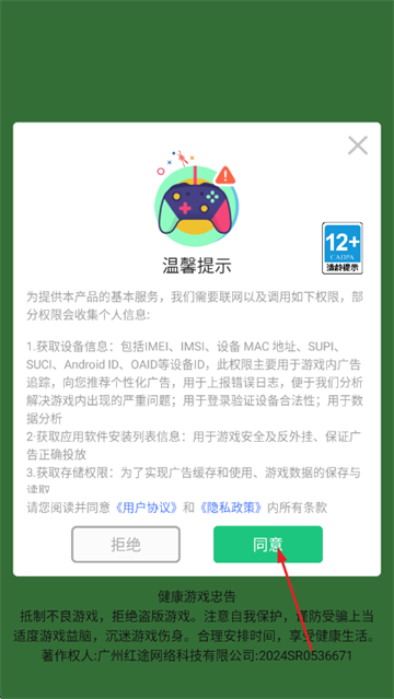 ������ʦ��Ϸ