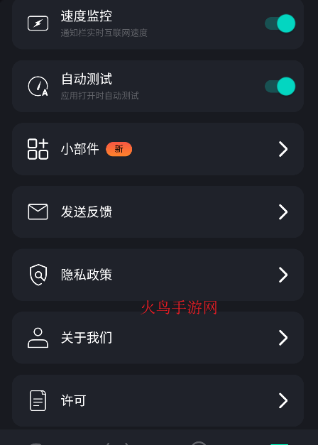 SpeedZen - Speed test����app