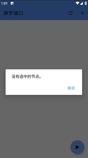 ���޶˿�app����