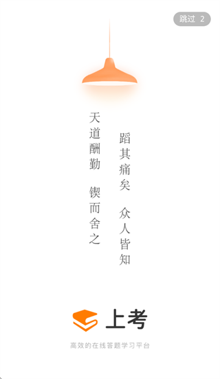 �Ͽ�app����