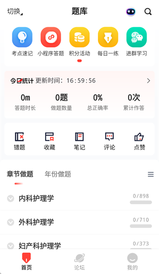 �Ͽ�app����