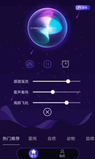 ȫ��˯��ר�����°�