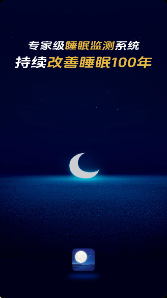 ȫ��˯��ר�����°�