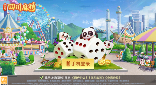 ָ���Ĵ��齫�ٷ���������